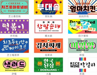 韩国电视台标志集合