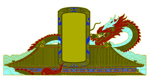龙纹装饰的柱状建筑