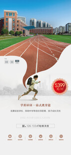 地产价值点