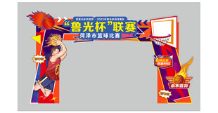 篮球比赛门头彩门活动入口