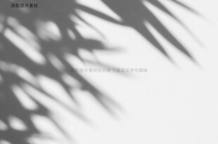 阴影图片素材