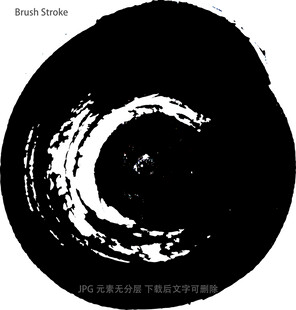 水墨风格圆形笔触艺术图案
