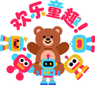 欢乐童趣玩具熊与伙伴们logo