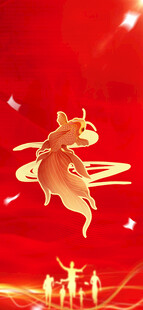 金兔贺岁祥瑞满人间