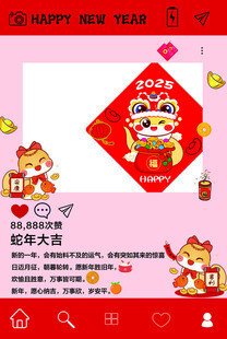拍照打卡 打卡点 新年打卡