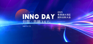 企业宣传海报
