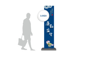 廉洁面对面民生心连心