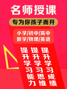 培训 海报