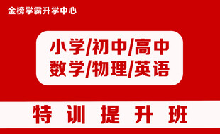 培训 名片 学校