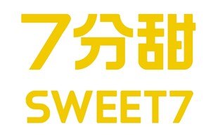 七分甜鲜果茶