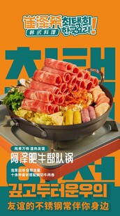 美味刺身拼盘视觉盛宴