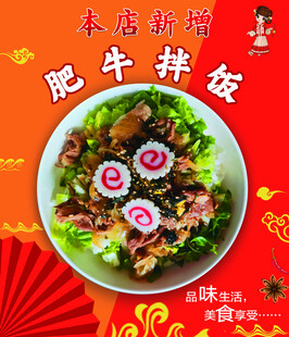 本店新增