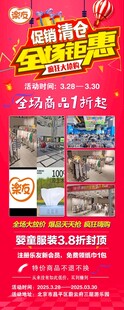 复古游戏杂志封面展示