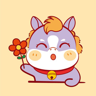可爱小马手持花