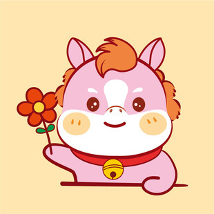 可爱小马手持鲜花