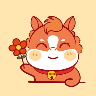 可爱小马手持花