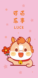 可爱马宝宝Lucy手持小花