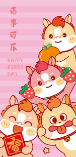 马宝宝可爱萌趣的新年小动物形象