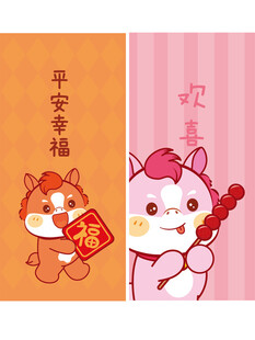 可爱萌宠拜年插画