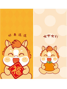 可爱萌趣马年卡通形象
