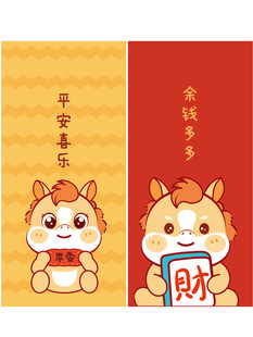 马可爱萌虎贺岁招财进宝