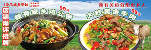 餐饮灯箱