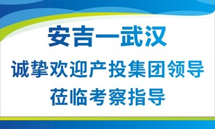接机牌