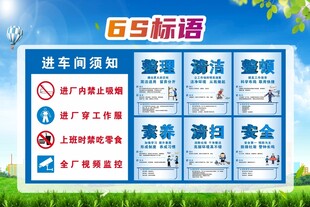 GS标识牌展示