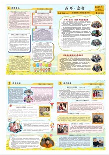 报刊