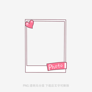 简约爱心相框图片素材