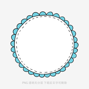 蓝色花边圆形边框设计元素