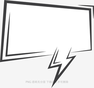 简约闪电边框对话框