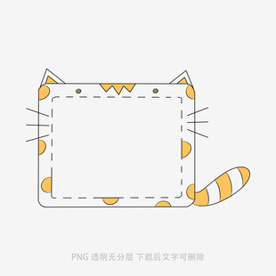 猫咪边框图案设计素材