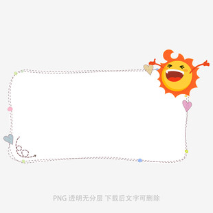 卡通狮子边框空白装饰图
