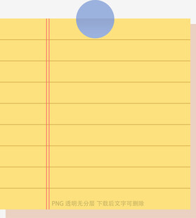 黄色横线便签纸带蓝色圆点