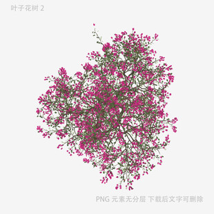 粉色繁花植物3D模型