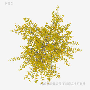 黄色枝叶植物3D模型