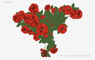 心形红玫瑰图案