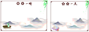 古风山水风景插画画面