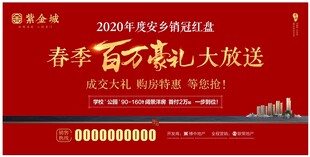 紫金城