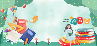 童趣学习场景多彩书籍相伴