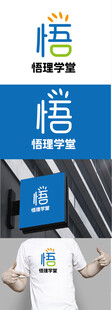 教育标识设计