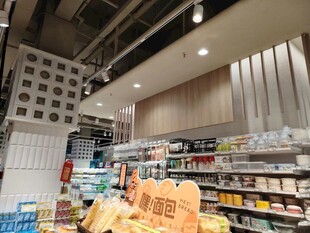 超市内景展示丰富商品