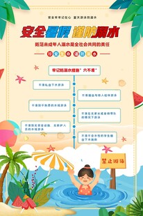 夏日泳池清凉度假指南
