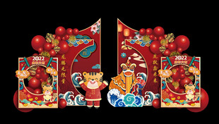 中式传统喜庆屏风装饰画