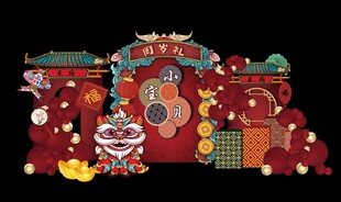 中式喜庆装饰摆件