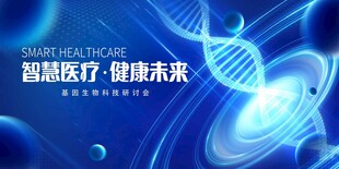 展板设计