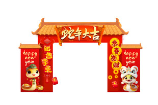 虎年新春拱门装饰