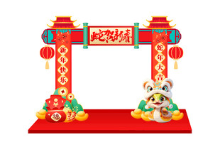 鼠年春节拱门装饰