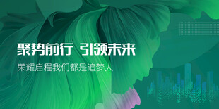 展板设计